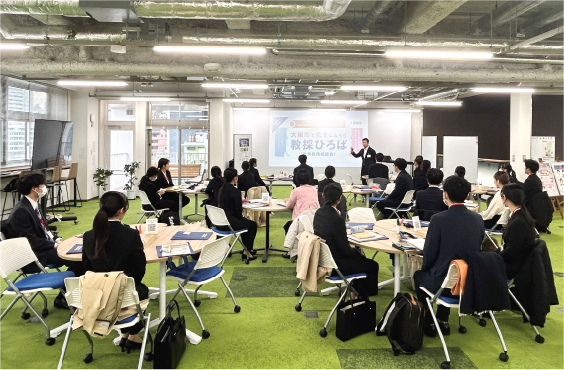 みんなで学ぼう